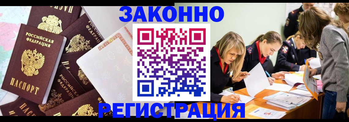 регистрация для школы в Сланцах